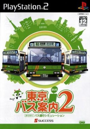 Tokyo Bus Guide 2 PS2 ROM