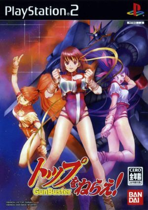 Top o Nerae! GunBuster PS2 ROM