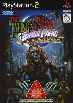 The Typing of the Dead: Zombie Panic PS2 ROM