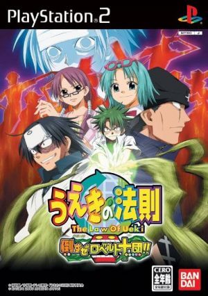 Ueki no Housoku: Taosu ze Robert Juudan!!