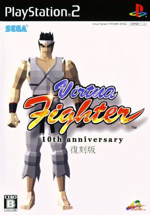 Virtua Fighter: 10th Anniversary PS2 ROM