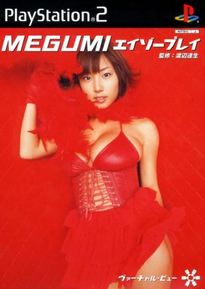 Virtual View: Megumi Eyes Play PS2 ROM