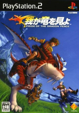 Waga Ryuu o Miyo: Pride of the Dragon Peace PS2 ROM