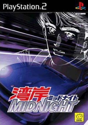 Wangan Midnight PS2 ROM