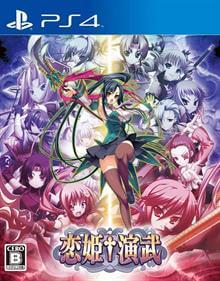 Koihime Enbu PS3 ROM