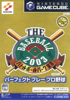 The Baseball 2003: Battle Ballpark Sengen Perfect Play Pro Yakyuu GameCube ROM