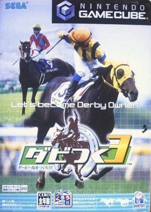 Derby Tsuku 3: Derby Uma o Tsukurou! GameCube ROM