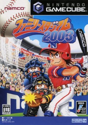 Family Stadium 2003 GameCube ROM