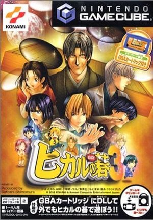 Hikaru no Go 3