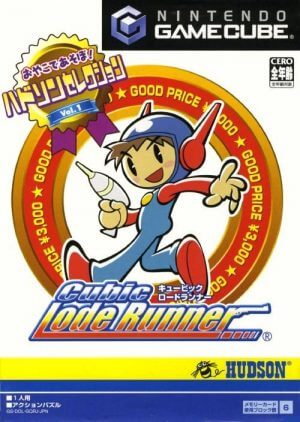 Hudson Selection Vol. 1: Cubic Lode Runner GameCube ROM