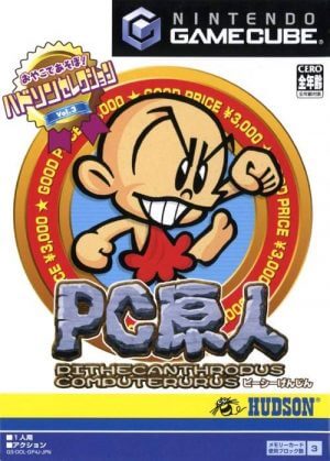 Hudson Selection Vol. 3: PC Genjin: Pithecanthropus Computerurus GameCube ROM