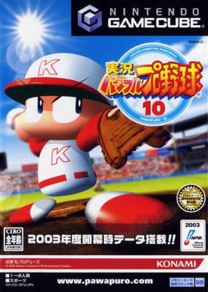 Jikkyou Powerful Pro Yakyuu 10 GameCube ROM