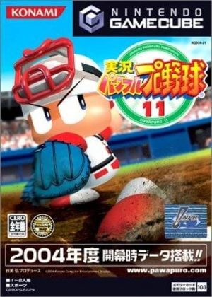 Jikkyou Powerful Pro Yakyuu 11 GameCube ROM