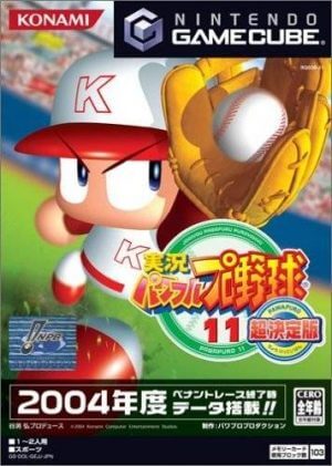 Jikkyou Powerful Pro Yakyuu 11 Chou Ketteiban GameCube ROM