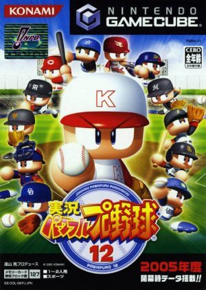 Jikkyou Powerful Pro Yakyuu 12 GameCube ROM