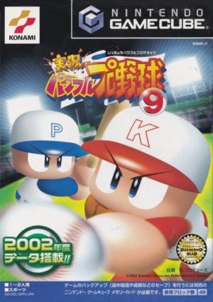 Jikkyou Powerful Pro Yakyuu 9 GameCube ROM