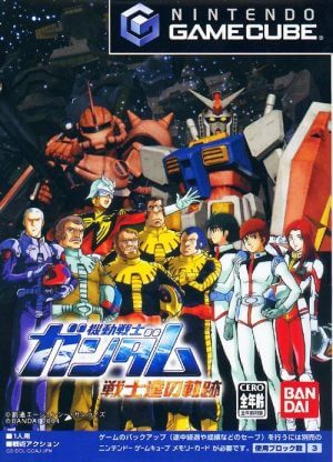 Kidou Senshi Gundam: Senshitachi no Kiseki GameCube ROM