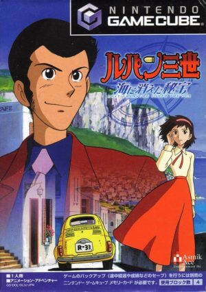 Lupin III: Umi ni Kieta Hihou GameCube ROM