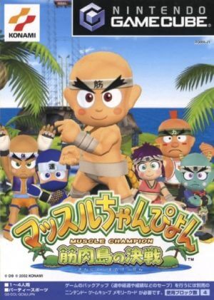 Muscle Champion: Kinnikutō Kessen GameCube ROM