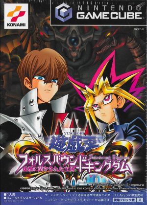 Yu-Gi-Oh! The Falsebound Kingdom