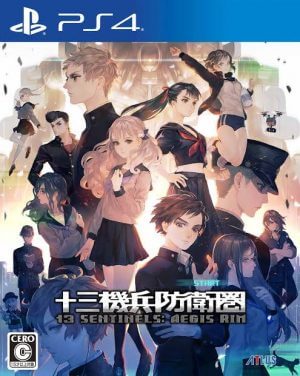 13 Sentinels: Aegis Rim PS4 ROM