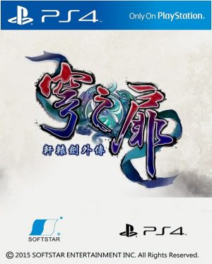 Xuan Yuan Sword: The Gate of Firmament PS4 ROM