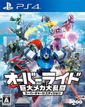 Override: Mech City Brawl PS4 ROM