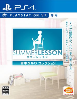 Summer Lesson – Hikari Miyamoto PS4 ROM