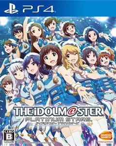 The Idolmaster Platinum Stars PS4 ROM