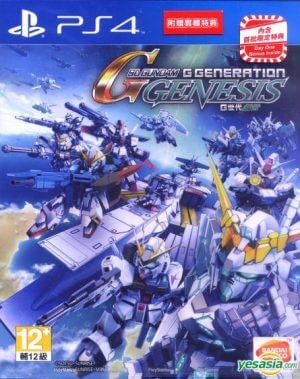 SD Gundam G Generation Genesis