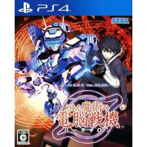 Toaru Majutsu no Virtual-On PS4 ROM