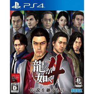 Yakuza 4 Remastered PS4 ROM