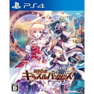 Genkai Tokki: Castle Panzers PS4 ROM