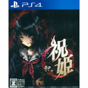 Iwaihime: Matsuri PS4 ROM