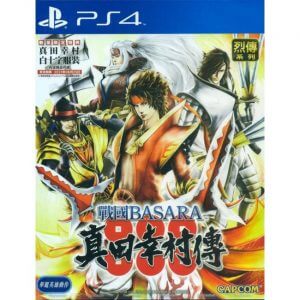 Sengoku BASARA Sanada Yukimura-den PS4 ROM