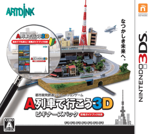 A-Train 3D: City Simulator Nintendo 3DS ROM