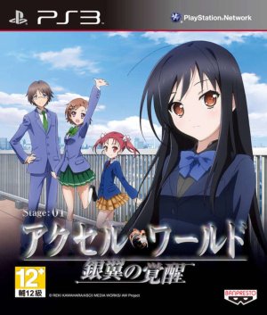 Accel World Stage 01: Awakening of the Silver Wings PS3 ROM