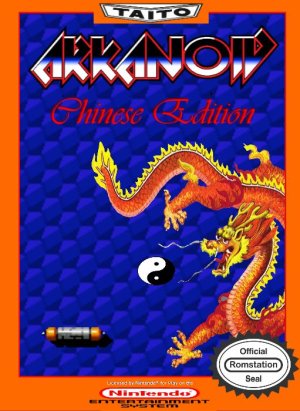 Arkanoid: Chinese Edition NES ROM