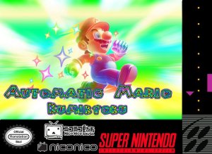 Automatic Mario – Kumikyoku SNES ROM