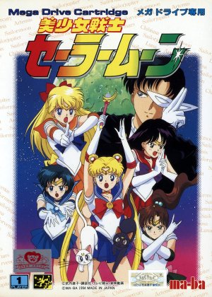 Bishoujo Senshi Sailor Moon Sega Genesis ROM