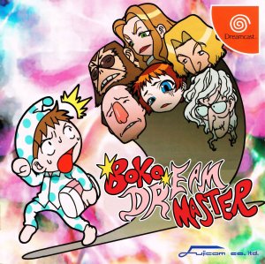 Boko Dream Master Sega Dreamcast ROM