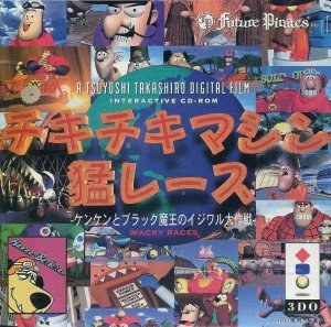 Chiki Chiki Machine Mou Race: Kenken to Black Maou no Ijiwaru Daisakusen 3do ROM