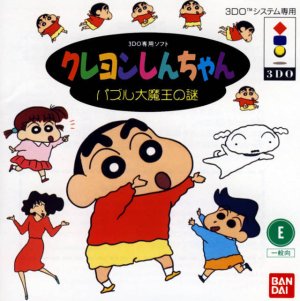 Crayon Shin-chan: Puzzle Daimaou no Nazo 3do ROM