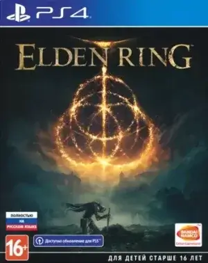 Elden Ring PS4 ROM