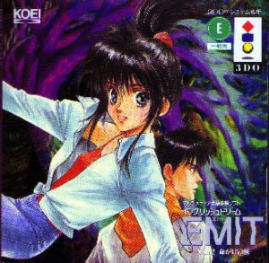 EMIT Vol. 2: Meigake no Tabi 3do ROM