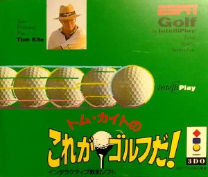 ESPN Golf: Lower Your Score With Tom Kite: Shot Making 3do ROM