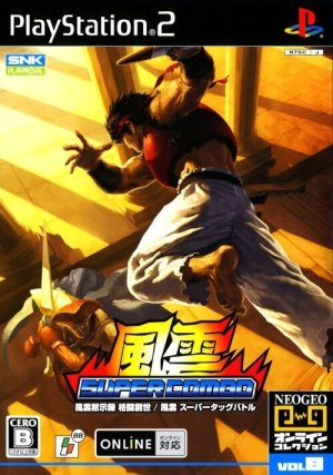 Fu'un Super Combo PS2 ROM