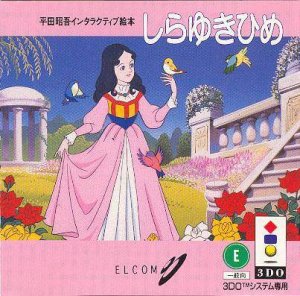 Hirata Shougo Interactive Ehon: Shirayukihime 3do ROM