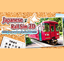 Japanese Rail Sim 3D: Journey in Suburbs #1 Nintendo 3DS ROM