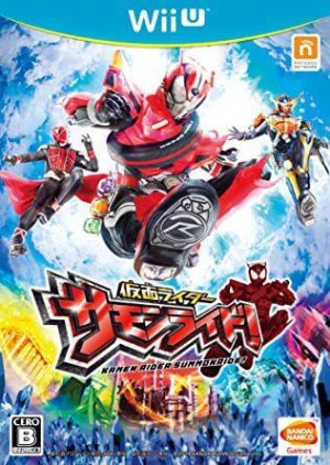 Kamen Rider: SummonRide Wii U ROM